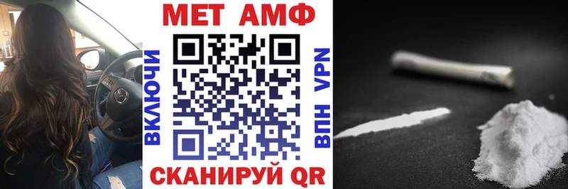 цены   Керчь  Amphetamine Розовый 