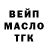 ТГК вейп с тгк Natasha Barantsevych