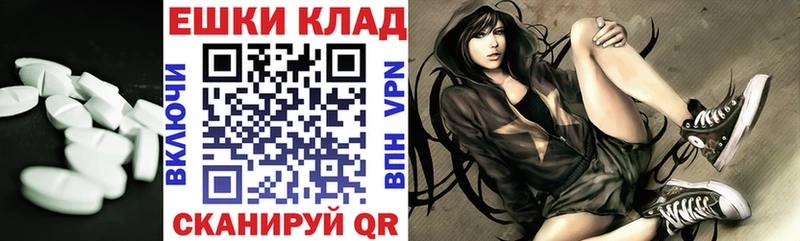 Ecstasy Punisher как найти Керчь