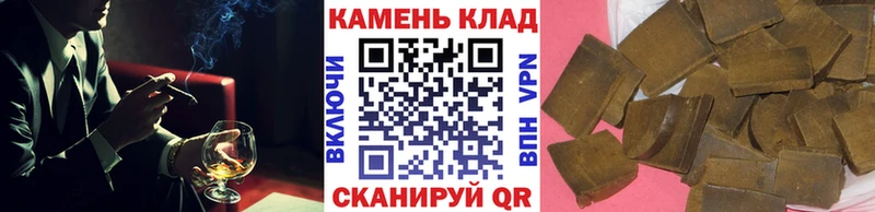 блэк спрут   Керчь  Гашиш 40% ТГК 