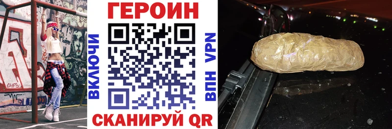 дарнет шоп  Керчь  kraken маркетплейс  Героин герыч 