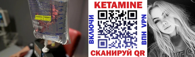 КЕТАМИН VHQ  блэк спрут ССЫЛКА  Керчь 