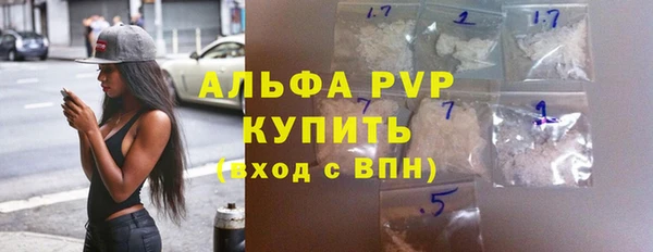 синтетический гашиш Абдулино