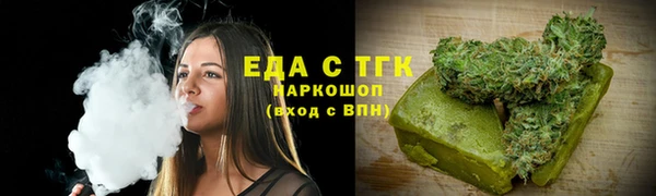 синтетический гашиш Абдулино