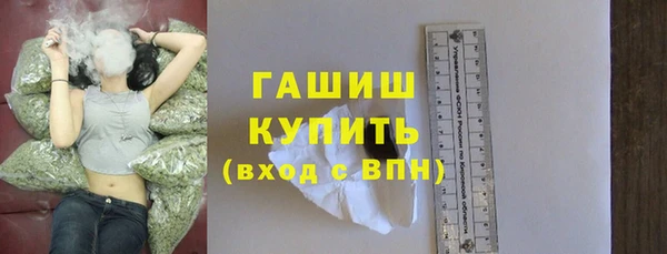 герыч Абаза
