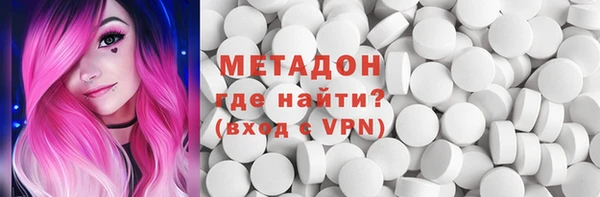 скорость mdpv Абинск