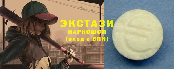 синтетический гашиш Абдулино