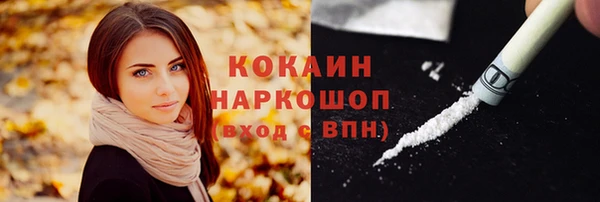 синтетический гашиш Абдулино