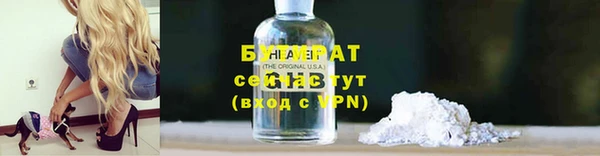 синтетический гашиш Абдулино