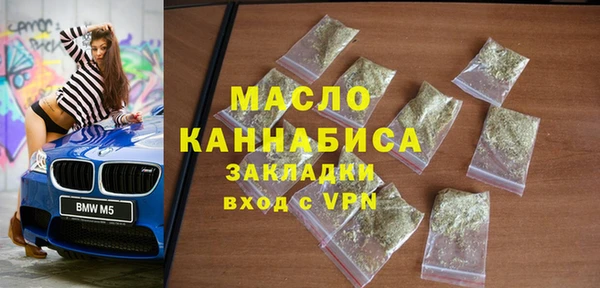 скорость mdpv Абинск