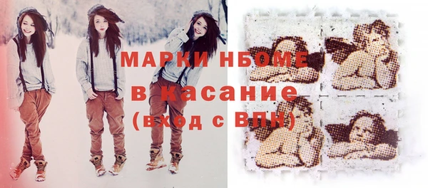 синтетический гашиш Абдулино