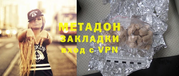 герыч Абаза