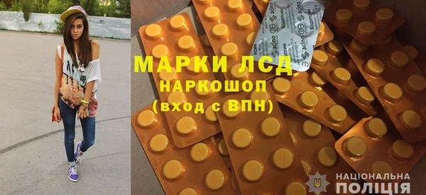 синтетический гашиш Абдулино