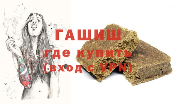 герыч Абаза