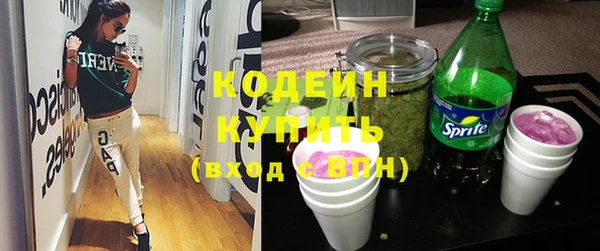 герыч Абаза