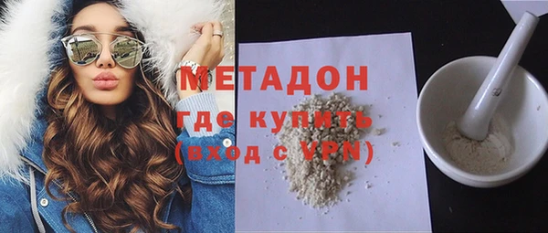 молекула духа Алексин