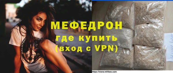синтетический гашиш Абдулино