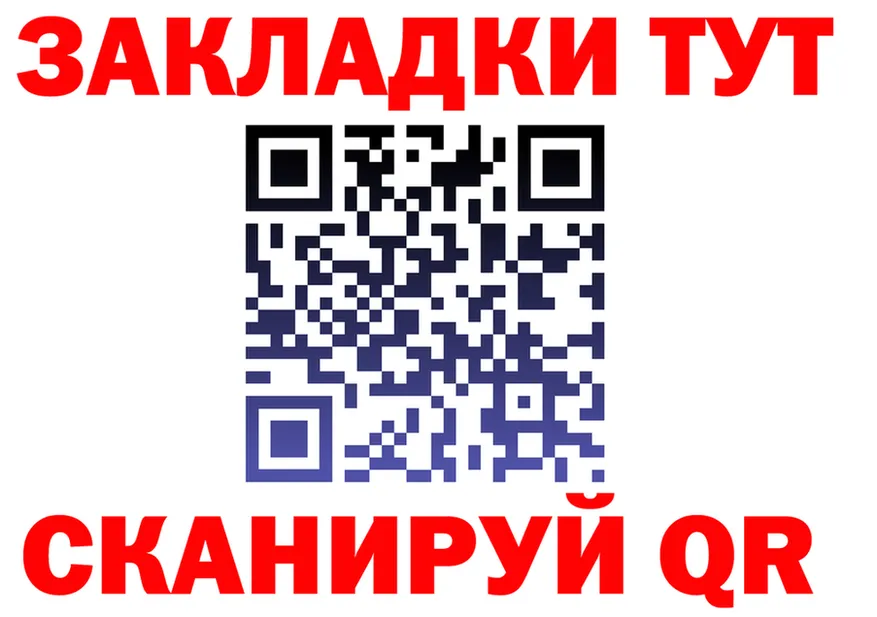 Названия наркотиков это формула Керчь