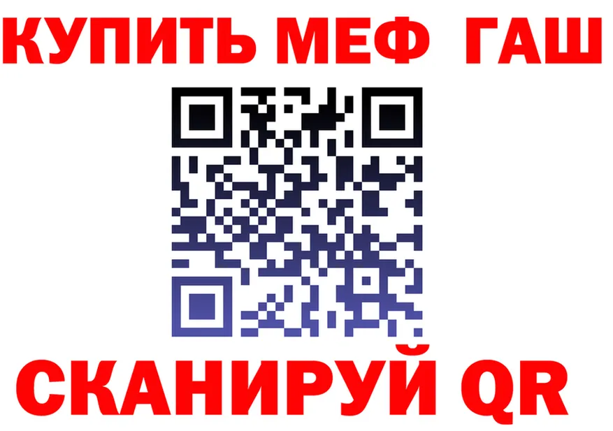 A PVP Crystall маркетплейс shop MEGA Керчь