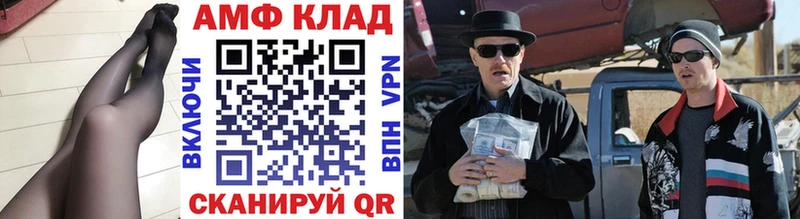Метамфетамин витя  где продают   ОМГ ОМГ зеркало  Керчь 