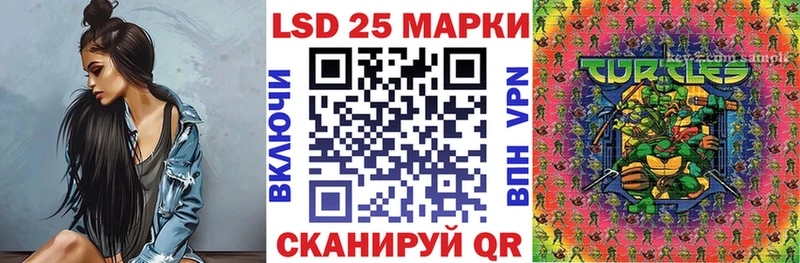 Марки N-bome 1,8мг  Керчь 