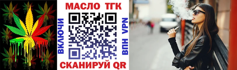 где можно купить   Керчь  Дистиллят ТГК вейп с тгк 
