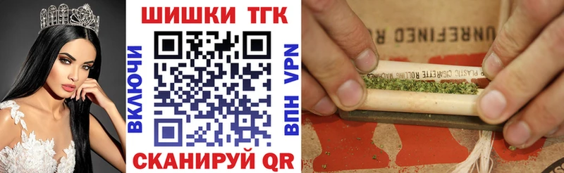 закладки  Керчь  Каннабис индика 